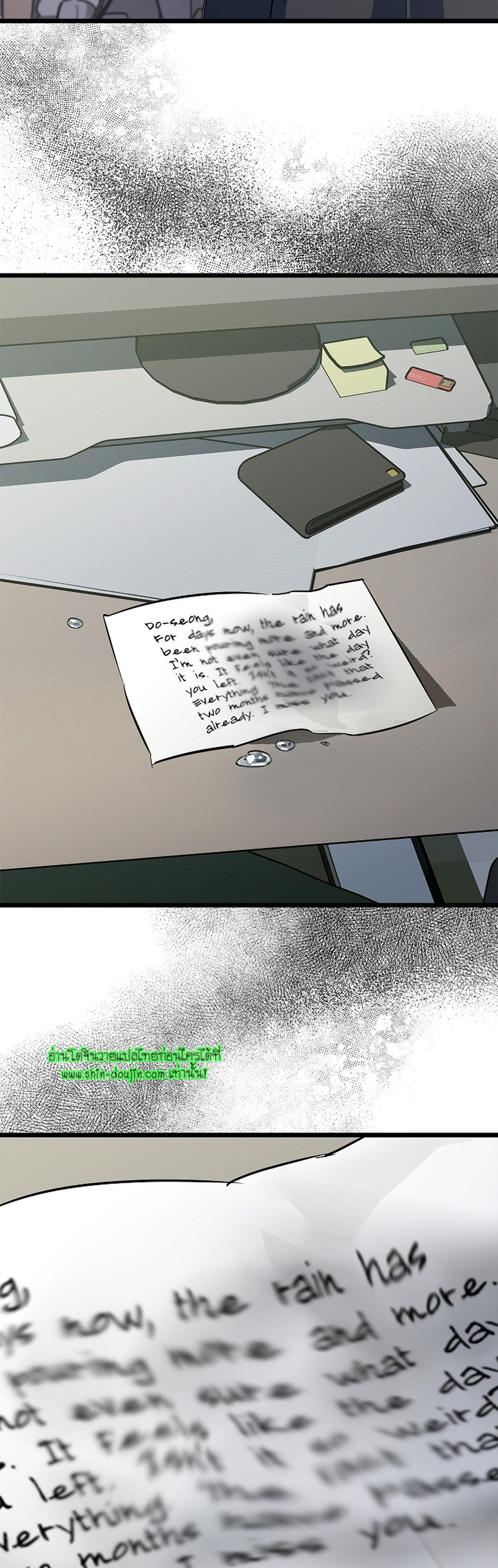 Lucky Letter EP 2